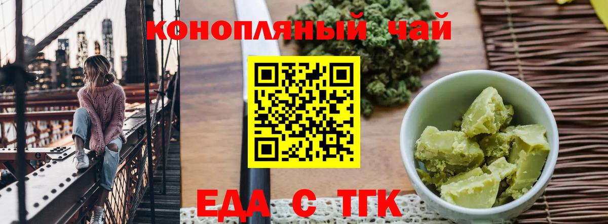 Canna-Cookies марихуана  Вход с VPN  Южно-Сахалинск 
