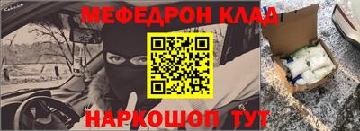 гидра Будённовск
