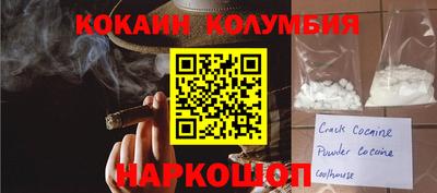 гидра Будённовск