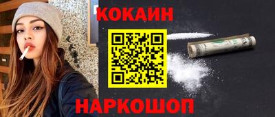 гидра Будённовск