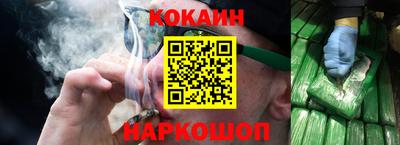 гидра Будённовск