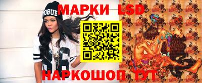 бутик Бузулук