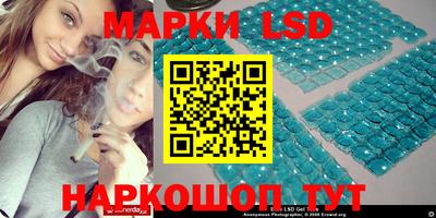 бутик Бузулук