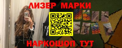 гидра Бугуруслан