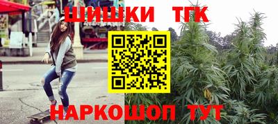 бутик Бузулук
