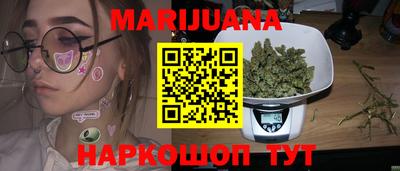 бутик Бузулук