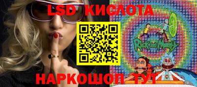 гидра Бугуруслан