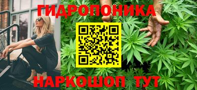 гидра Бугуруслан