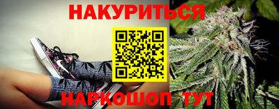 гидра Бугуруслан