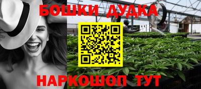 бутик Бузулук