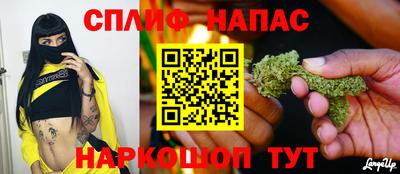 бутик Бузулук