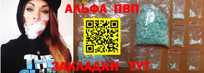 гидра Будённовск