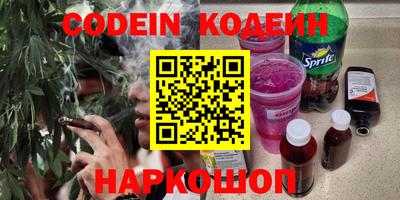 гидра Бугуруслан