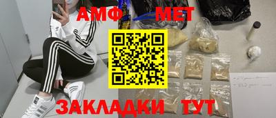 гидра Бугуруслан