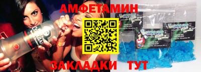 гидра Бугуруслан