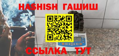 гидра Бугуруслан