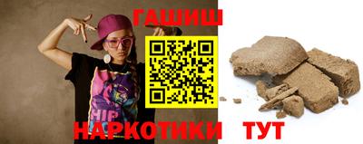 гидра Будённовск