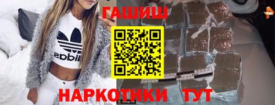 гидра Будённовск