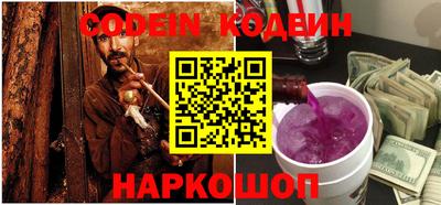 гидра Будённовск