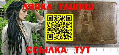 гидра Будённовск