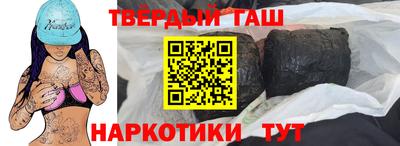 гидра Будённовск