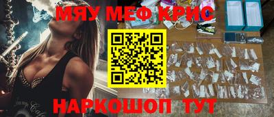 гидра Бугуруслан