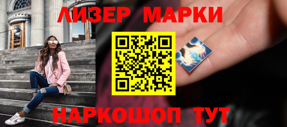 Южно-Сахалинск  LSD-25 экстази ecstasy  ЛСД экстази ecstasy  Вход с VPN 