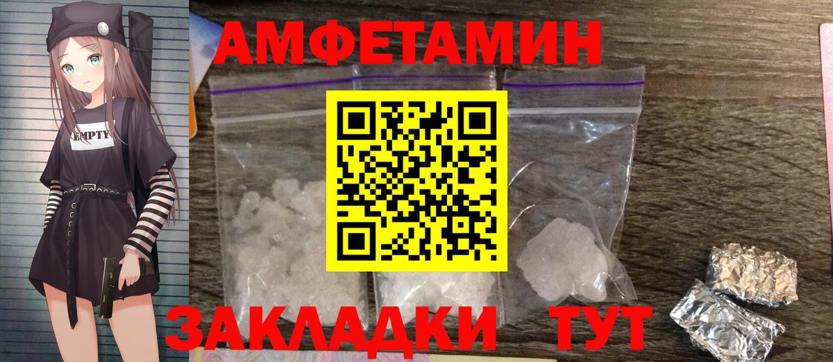 Южно-Сахалинск  Метамфетамин Декстрометамфетамин 99.9%  Метамфетамин Декстрометамфетамин 99.9%  Вход с VPN 