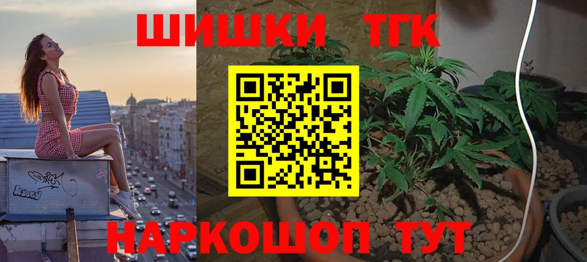 Марихуана AK-47  Бошки марихуана гибрид  Вход с VPN  Каннабис THC 21%  Бошки марихуана тримм  Южно-Сахалинск 